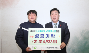 2023년에도 활발한 지역사회와의 ‘동행’