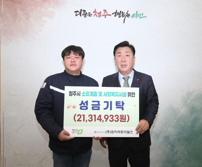 2023년에도 활발한 지역사회와의 ‘동행’